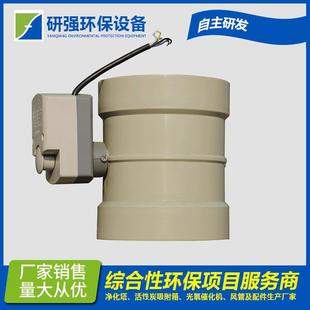 PP电动风阀实验室风量调节止回阀除烟开关阀门塑料电动圆形蝶阀