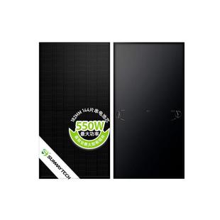 545w Sunway全黑组件 540w 535w 550w太阳能光伏组件 530w