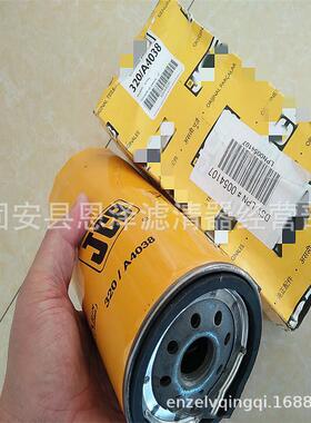 现货供应 20/A408 滤芯 20-A408 滤芯 质优价廉