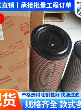 工程机械搅拌车泵车1-13240217-0机油滤芯罐车机油滤清器滤芯厂家