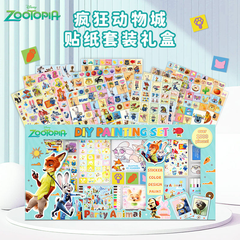 古部疯狂动物城DIY绘画贴纸套装礼盒儿童油画手账贴益智玩具礼物