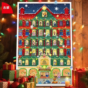 古部疯狂动物城圣诞拼图蓝卡珠光1000片成人版益智解压玩具送礼物