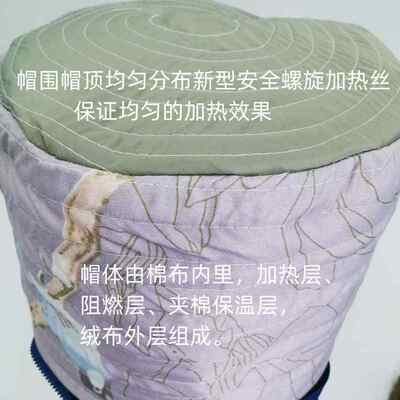 升级玉杰电热帽发廊理发店家用发膜烫染焗油蒸发帽头发护理加热帽