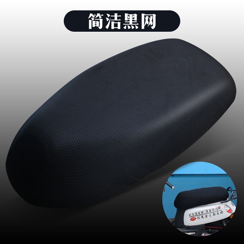 适用于九号电动CZ90一体坐垫套座椅罩坐包套防晒防水脚垫透气配件