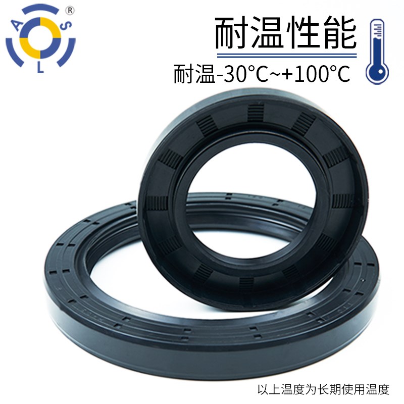 油封大全尺寸耐油丁晴黑色TC内径200*225-215*240*18骨架油封大全