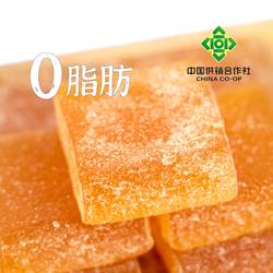 赣南脐橙糕橙味香甜鲜果果干糕蜜饯江西特产赣州小零食休闲零食品