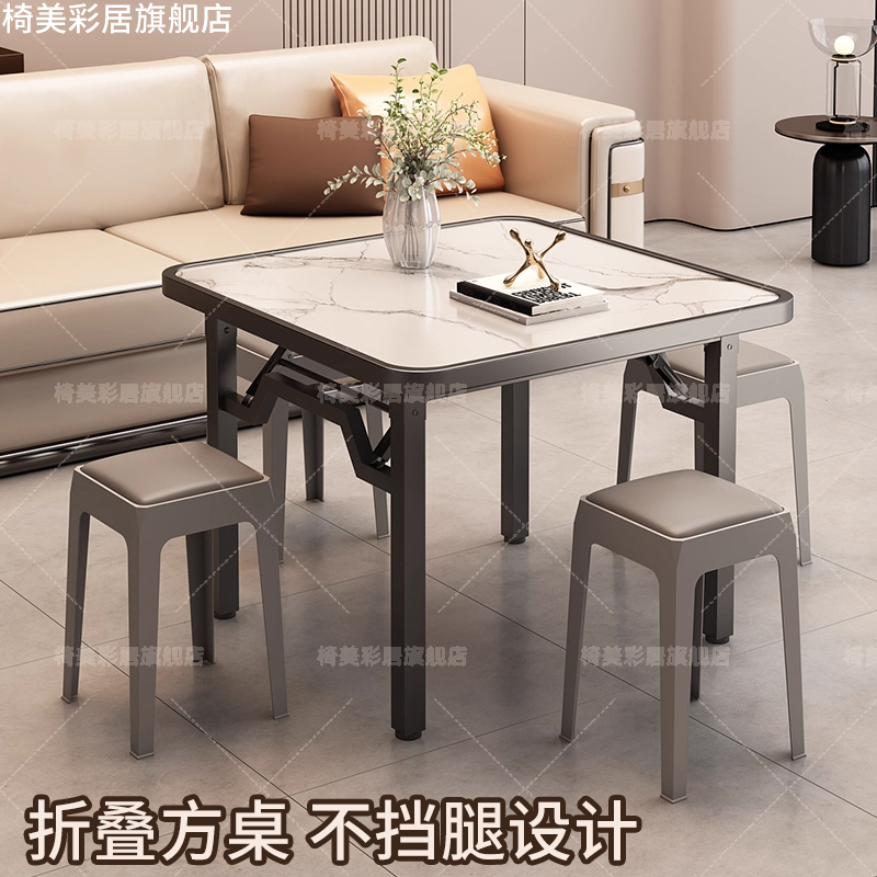 不挡腿折叠桌子餐桌家用小户型吃饭桌子正方形简易烤火桌摆摊桌子
