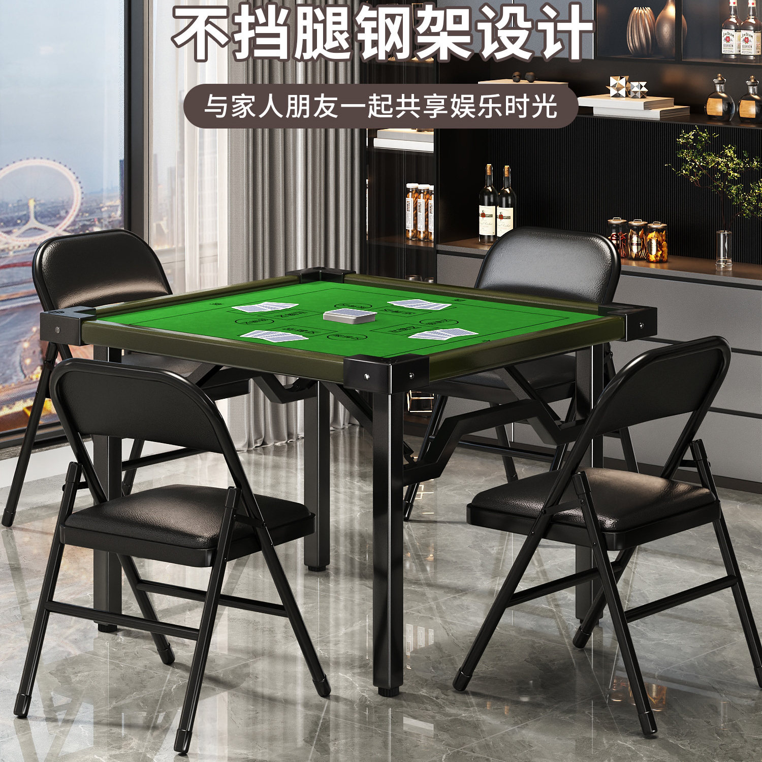 掼蛋麻将桌不挡腿手搓可折叠家用简易手动棋牌桌象棋桌双面两用桌