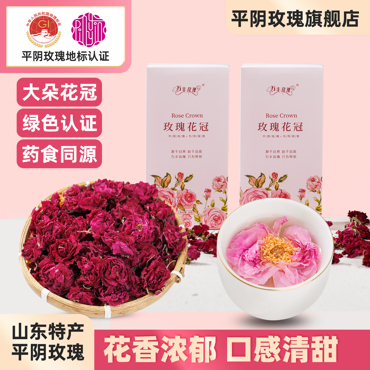 无硫熏大朵半开花冠茶30g
