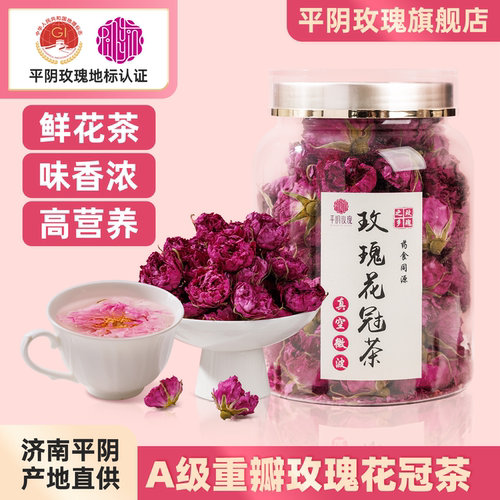 A级平阴重瓣玫瑰花冠茶罐装30g