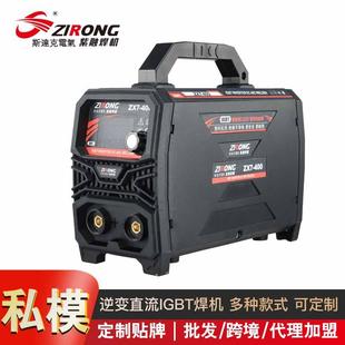 双电压电焊机家用便捷式 跨境新款 110V数显迷你点焊机小型焊机手工