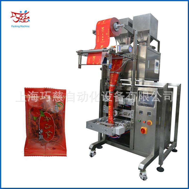 每日果仁25g包装机原味鱼皮花生颗粒包装机全自动坚果炒货包装,办公设备/耗材/相关服务,包装机,淘宝优惠券,粉丝福利购,淘宝优惠卷