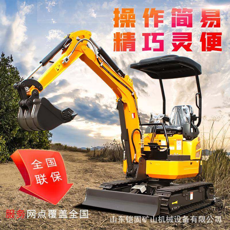 小型挖掘机28型挖机农林工地狭小空间使用液压反铲式小钩机,五金/工具,其他机械五金,淘宝优惠券,粉丝福利购,淘宝优惠卷