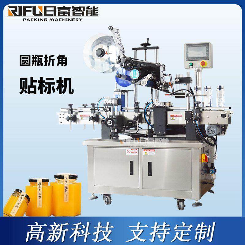 自动圆瓶玻璃瓶折角贴标机蜂蜜六角瓶贴标机辣椒酱不干胶贴标机,清洗/食品/商业设备,其他食品加工设备,淘宝优惠券,粉丝福利购,淘宝优惠卷