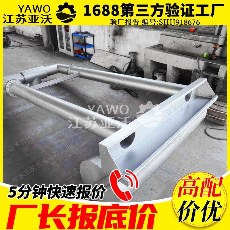 滗水器实力工厂电动推杆XBS型滗水处理设备旋转式滗水器