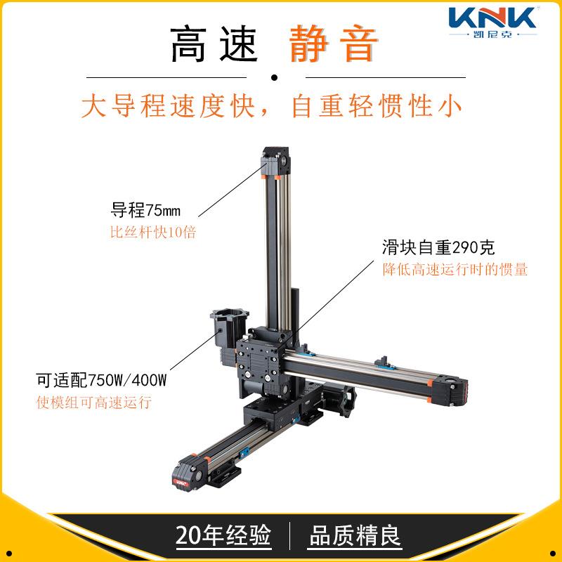 三轴搭建同步带直线模组铝型材悬臂机械手稳定顺畅滑台模组
