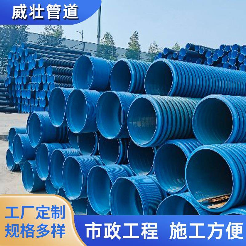 市政公路排水管排污管HDPE-M改性双壁波纹管电力电缆保护套管