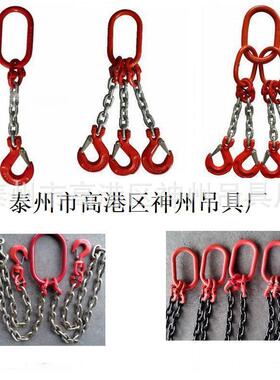 SW20加工定制各种规格起重索具厂家直销铁链条索具铁链条