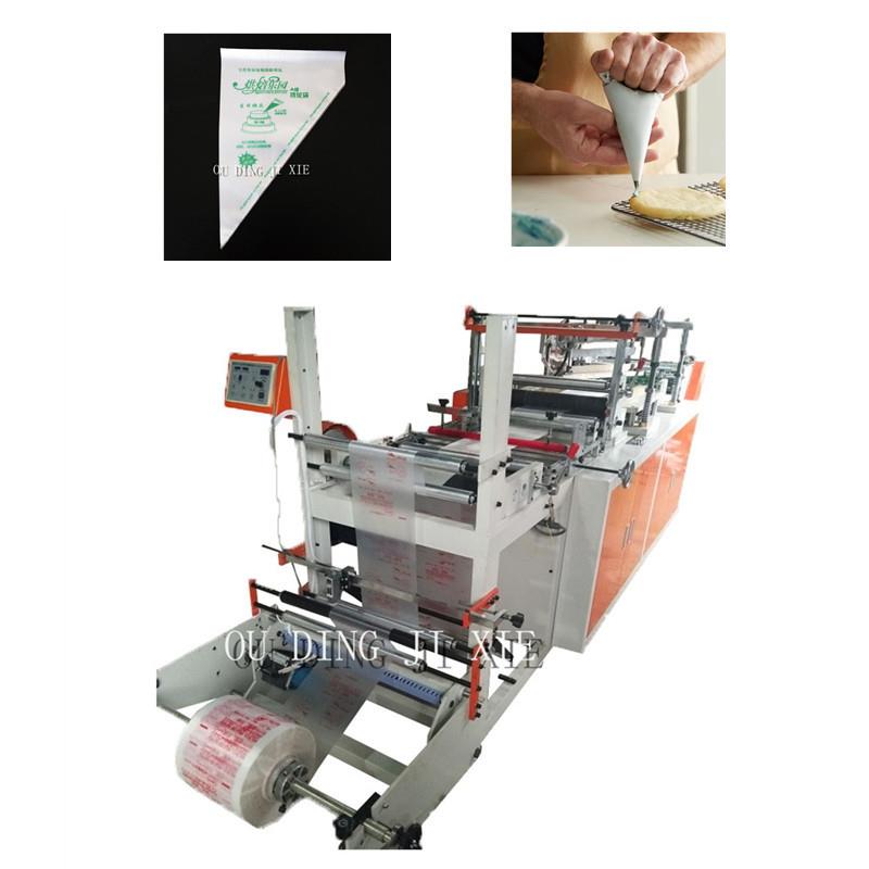 烘焙蛋糕奶油袋设备一次性裱花袋制袋机曲奇饼干挤花袋制作机台