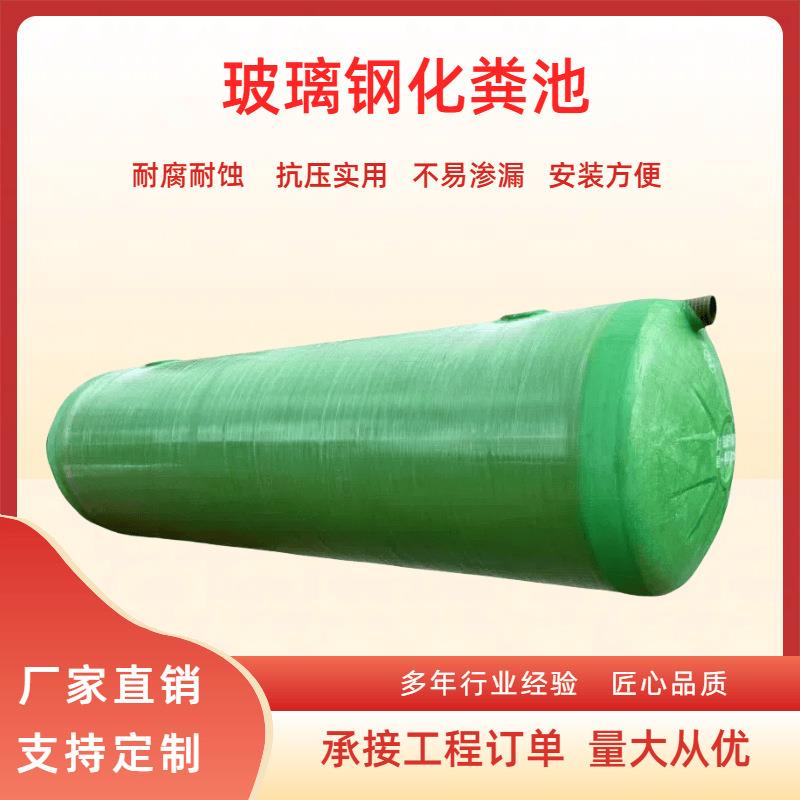 玻璃钢化粪池三格式隔油池1/150立方沉淀池/污水处理池/水罐