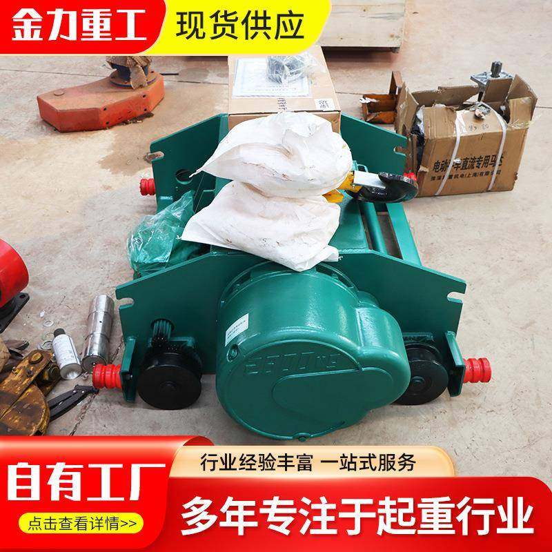 电动葫芦轻小型起重设备CD1型行车电葫芦80v运行式起重机吊葫芦,搬运/仓储/物流设备,其他起重搬运设备,淘宝优惠券,粉丝福利购,淘宝优惠卷