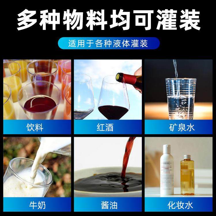 全自动四头数控液体灌装机玻璃水果汁饮料牛奶分装小型灌装输送线,清洗/食品/商业设备,其他食品加工设备,淘宝优惠券,粉丝福利购,淘宝优惠卷