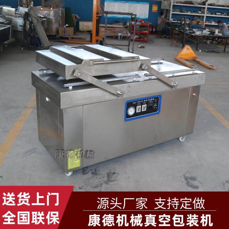 酱板鸭抽真空包装机大米抽空包装机大块牛肉600双室真空包装机,清洗/食品/商业设备,其他食品加工设备,淘宝优惠券,粉丝福利购,淘宝优惠卷
