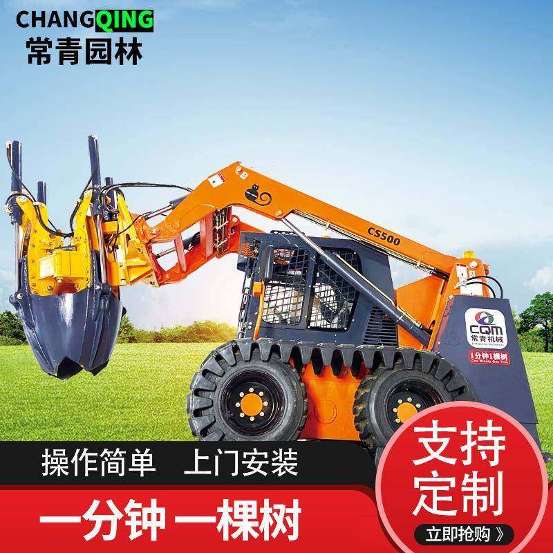 大型挖树机履带一体式起苗机带土球拔树起树机改液压移树车,农机/农具/农膜,林业机械,淘宝优惠券,粉丝福利购,淘宝优惠卷