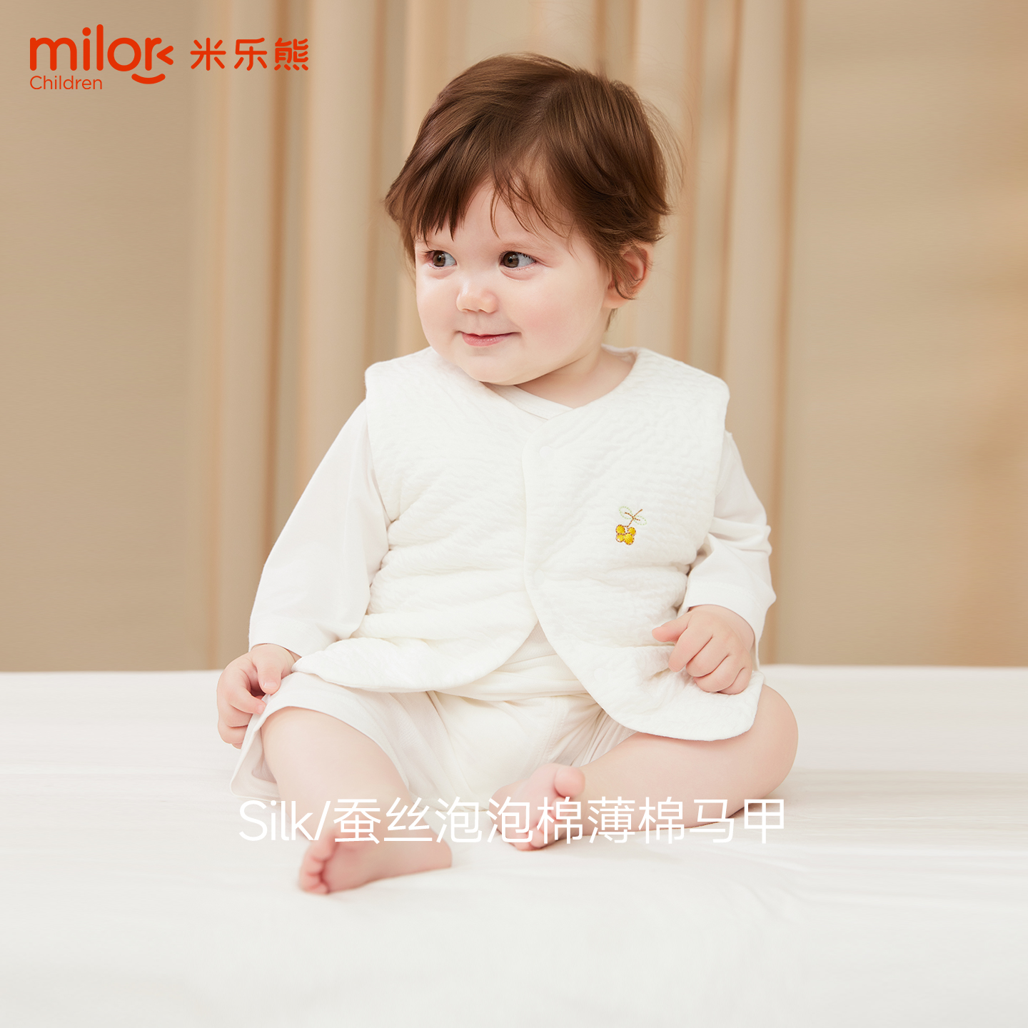 桑蚕丝泡泡薄棉马甲外穿