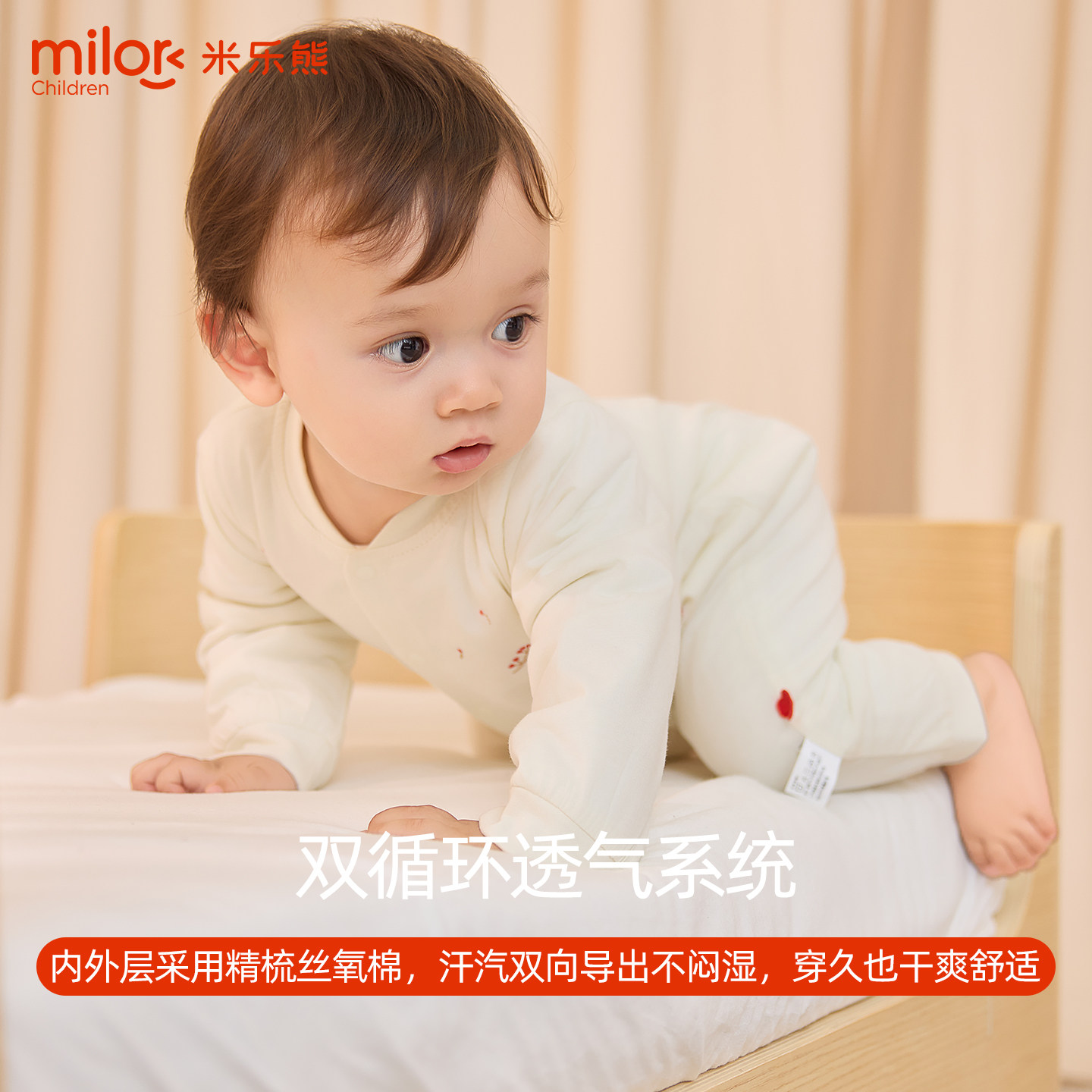 秋冬连体衣婴儿衣服宝宝