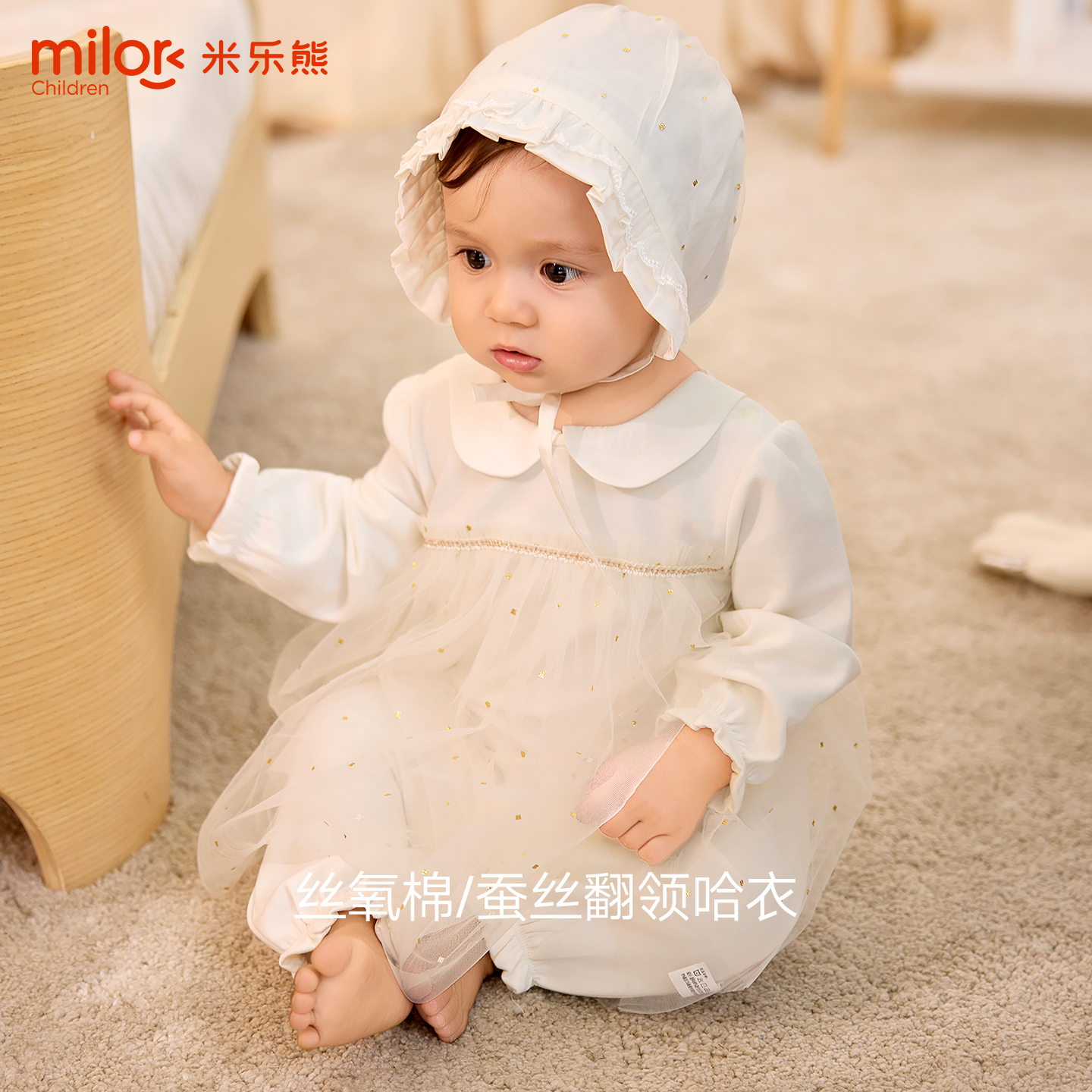 婴儿衣服丝氧蚕丝翻领连身衣