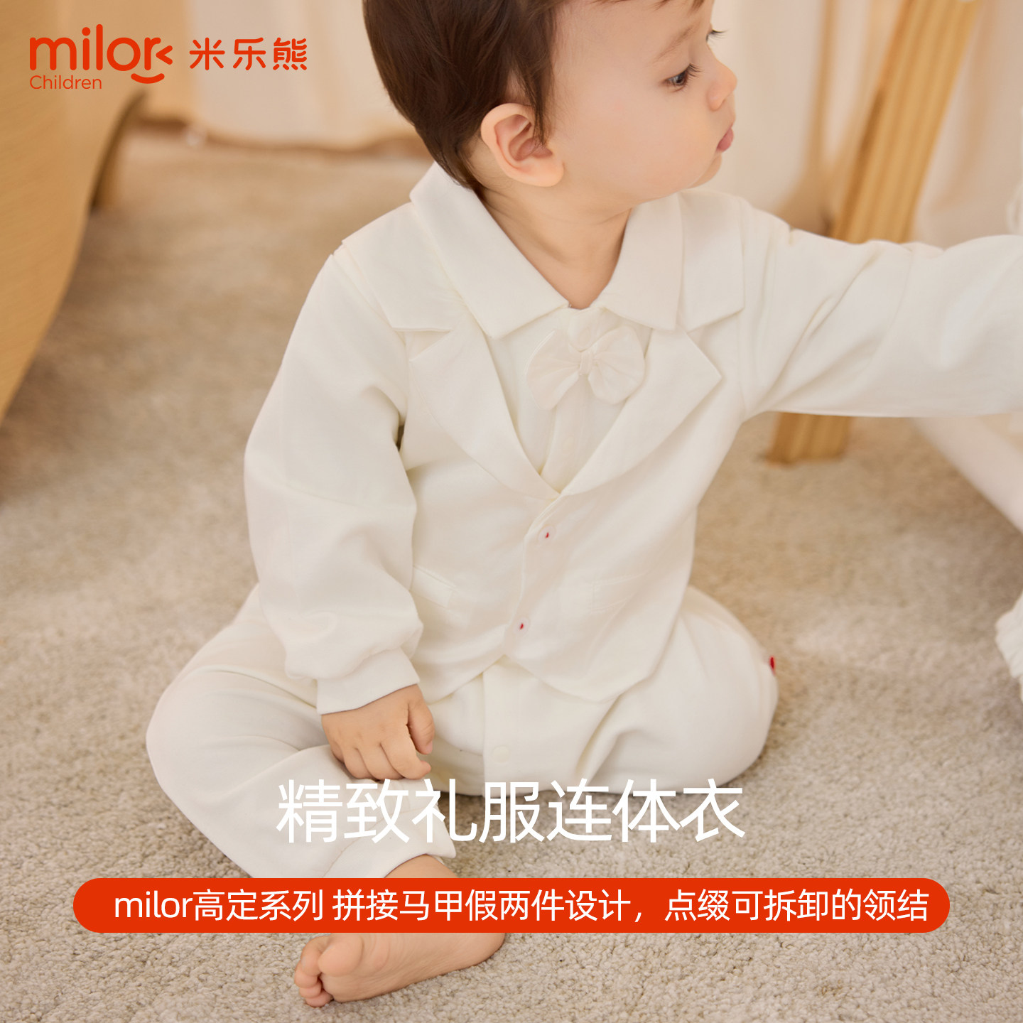 米乐熊婴儿衣服丝氧外出服蚕丝假两件连身衣哈衣宝宝长袖连体衣