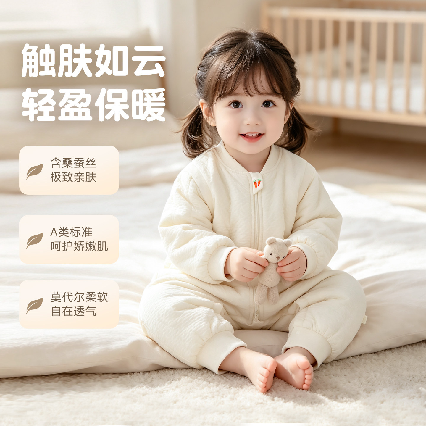 秋冬分腿睡袋恒温防踢