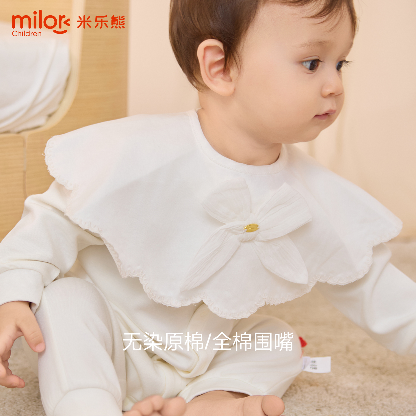 口水巾婴儿纯棉吃饭围兜