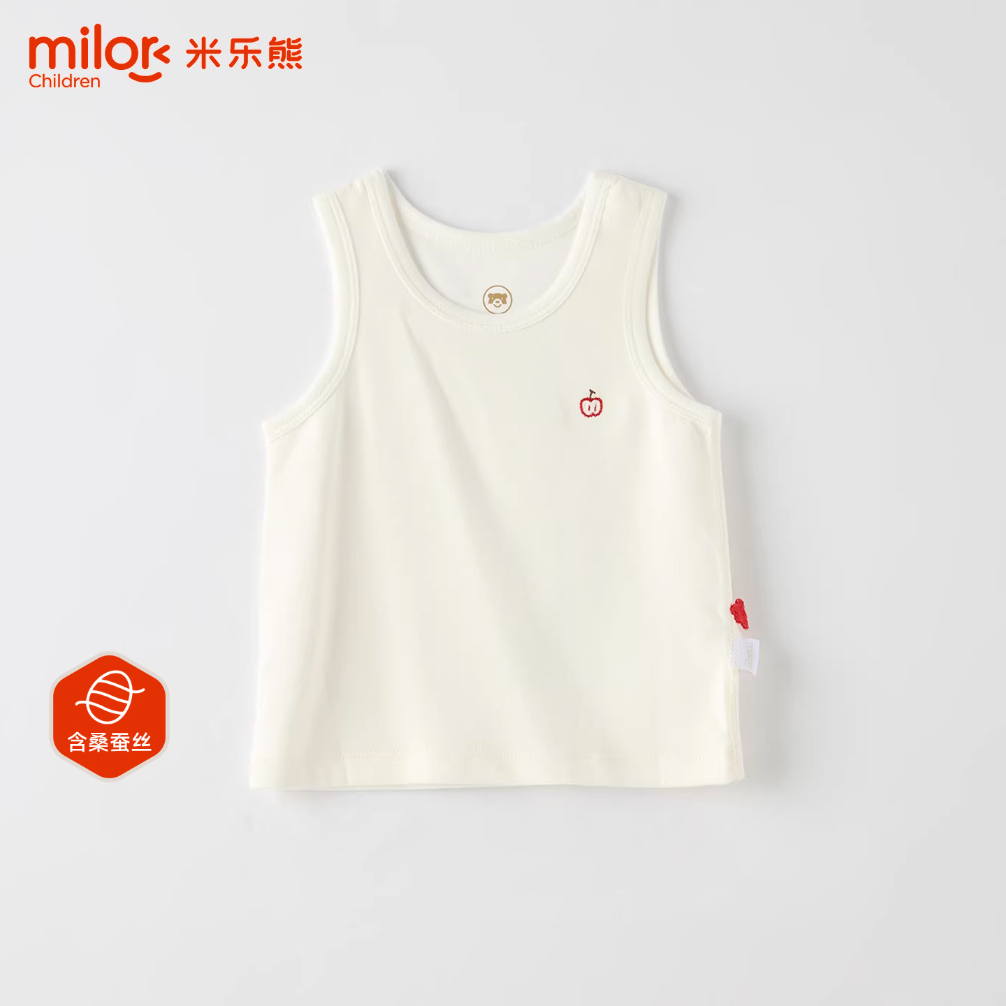 米乐熊婴儿背心宝宝四季蛋白打底贴身内穿打底工字型背心无袖衣服