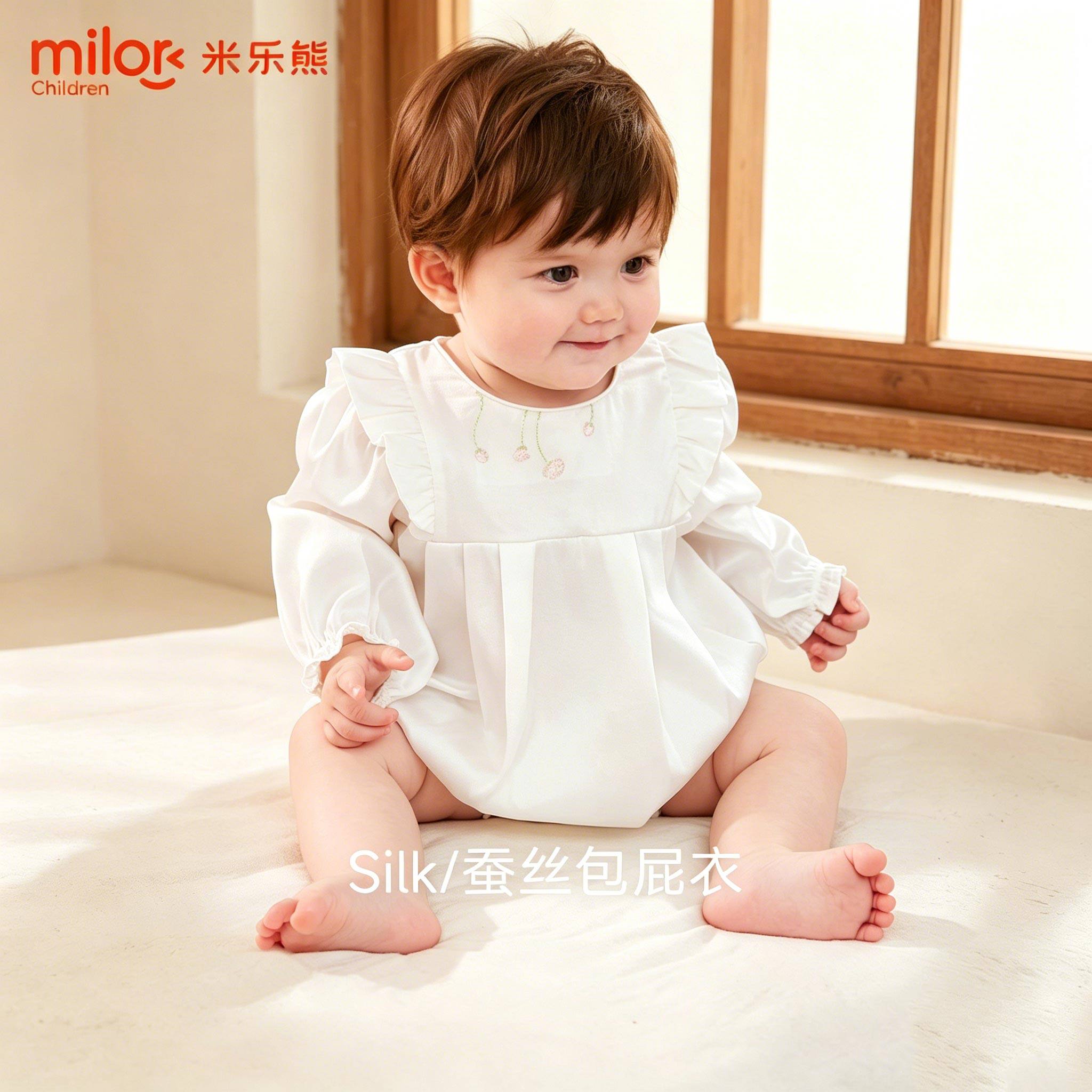 春秋A类蚕丝婴儿哈衣包屁衣