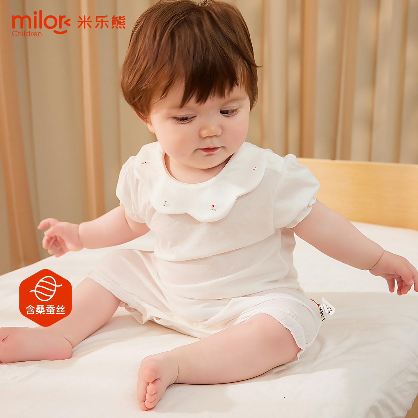 米乐熊短袖哈衣婴儿夏季薄款连体衣婴儿爬服莫代尔透气睡衣外出服