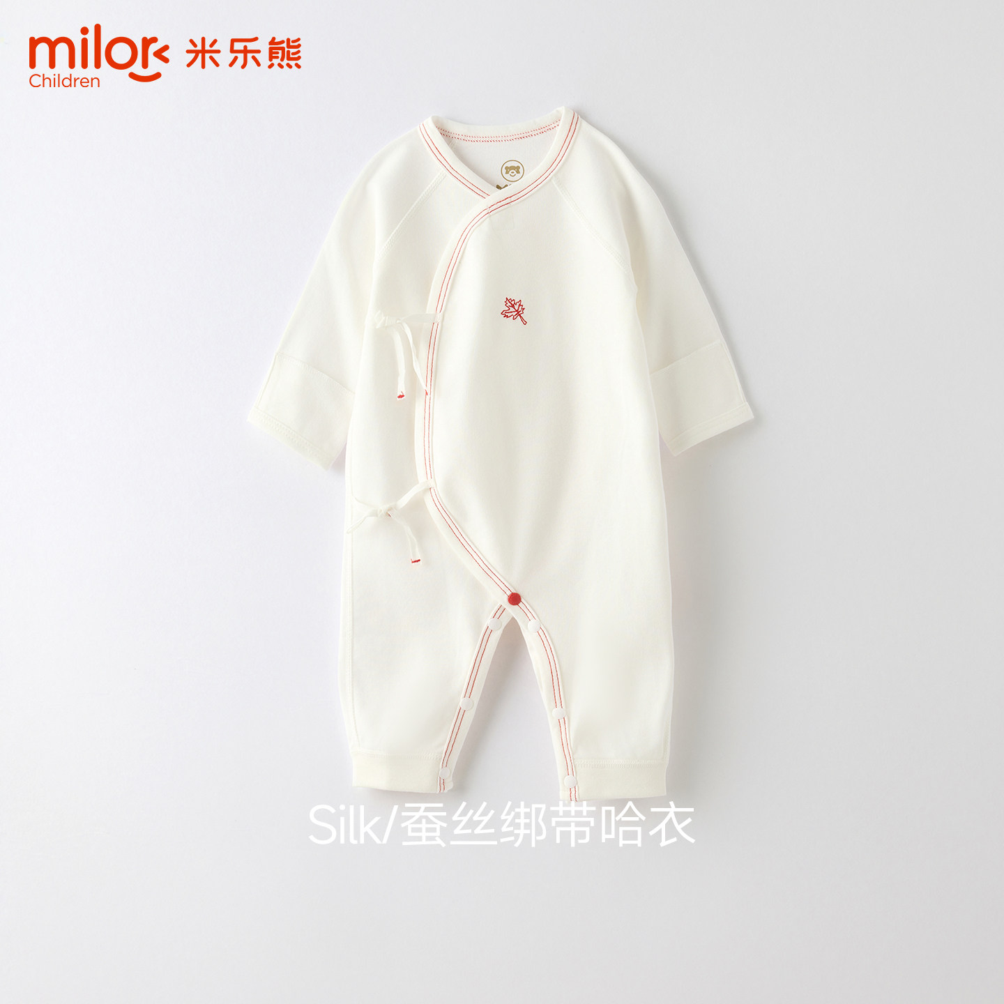 新生婴儿蚕丝绑带连体衣