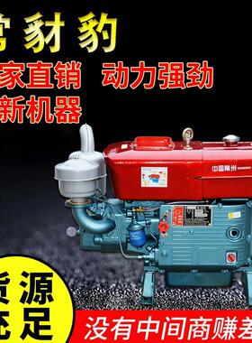 中国常州船用农用单杠水冷电启动 ZS1105M柴油机 17马力 18马力