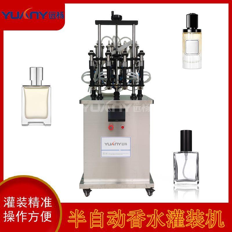 机械香水灌装机半自动液体分装机半自动定量灌装机