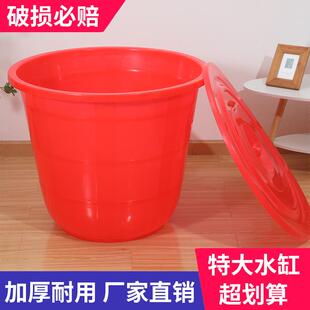 水桶塑料大水缸家用加厚大容量储水用特大号带盖酵素桶发酵桶大桶