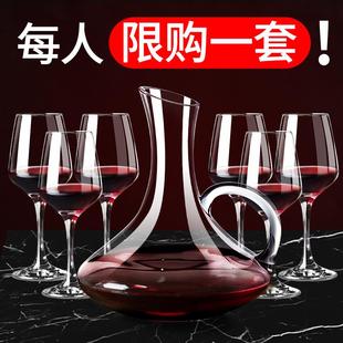 家用大号勃艮第高脚杯子玻璃醒酒器高档白葡萄酒杯 6只红酒杯套装