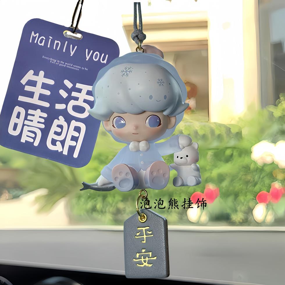 泡泡玛特正版DIMOO动物王国汽车挂饰车载后视镜挂件送女友闺蜜礼