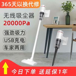 手拿无线吸尘器家庭强力 小型手持轻便 家用大吸力超静音 2024新款