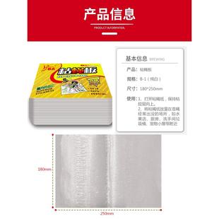 强力粘苍蝇纸沾蚊杀手捕捉器灭蝇子器神一扫光家用苍蝇贴粘蝇板药