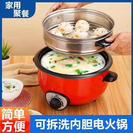 现代电火火锅锅家用电煮锅多功能分体式火锅专用锅学生宿舍电热锅