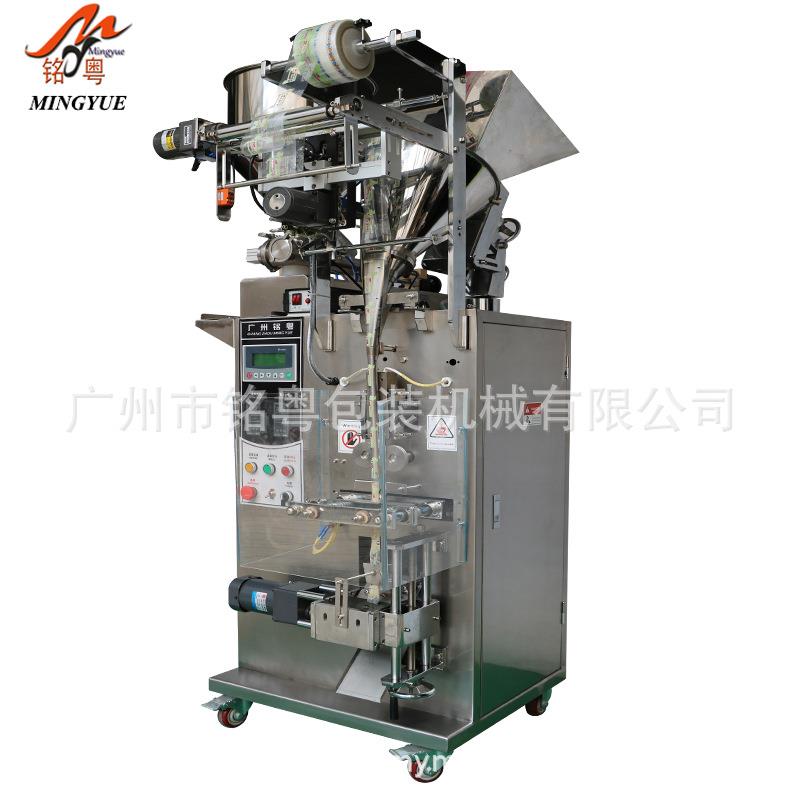 粉末颗粒双料包装机长条蛋白粉包装机白糖颗粒包装机一机多用