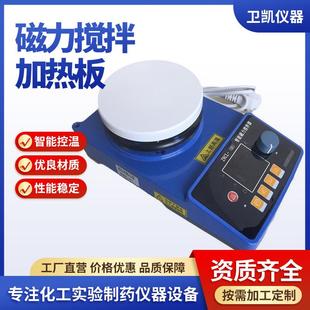 厂家直营加热板搅拌器CJB磁力搅拌器4联智能磁力加热板搅拌器