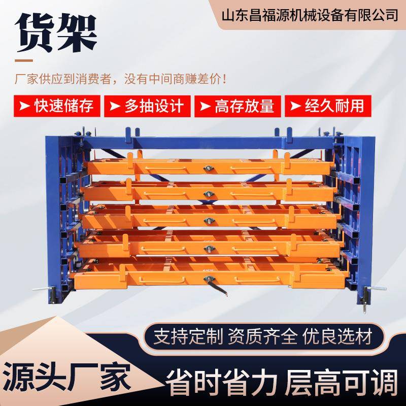 重型板材货架抽屉式存放架手摇抽拉式多层伸缩钣金钢板材货架