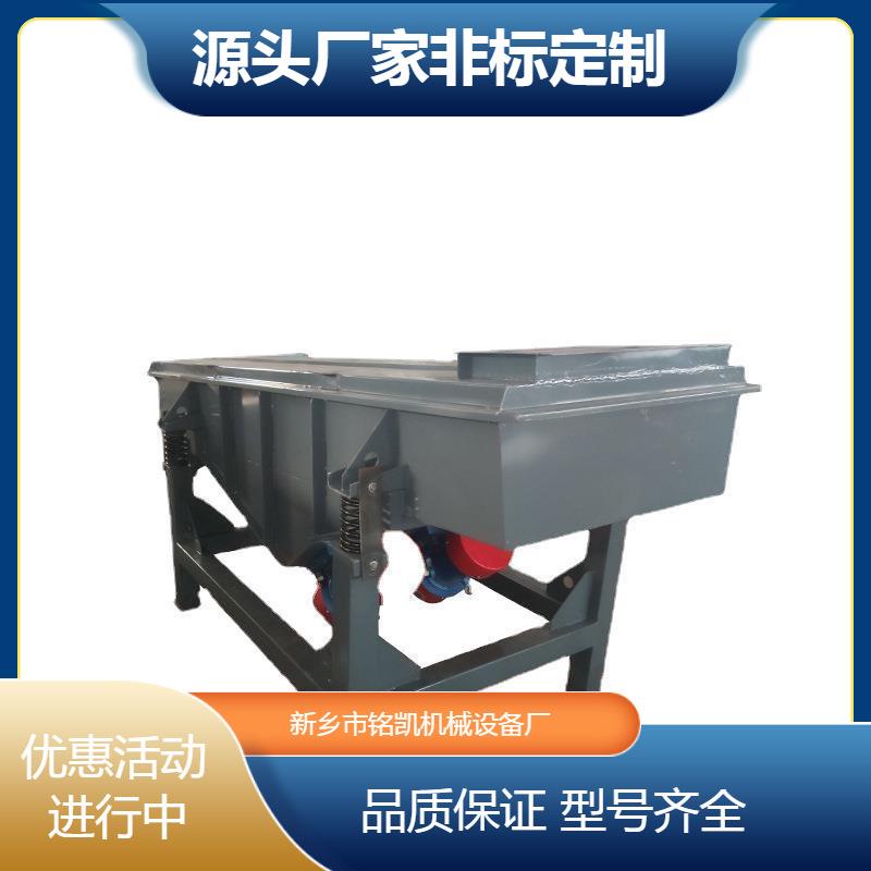 振动筛小型工业不锈钢直线筛选机筛料机电动震动筛沙机电动筛粉机